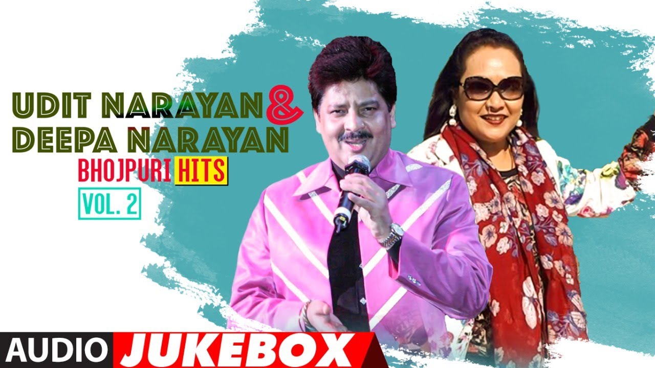 UDIT NARAYAN & DEEPA NARAYAN | BHOJPURI HITS AUDIO SONGS JUKEBOX | Vol.2 | T-Series HamaarBhojpuri