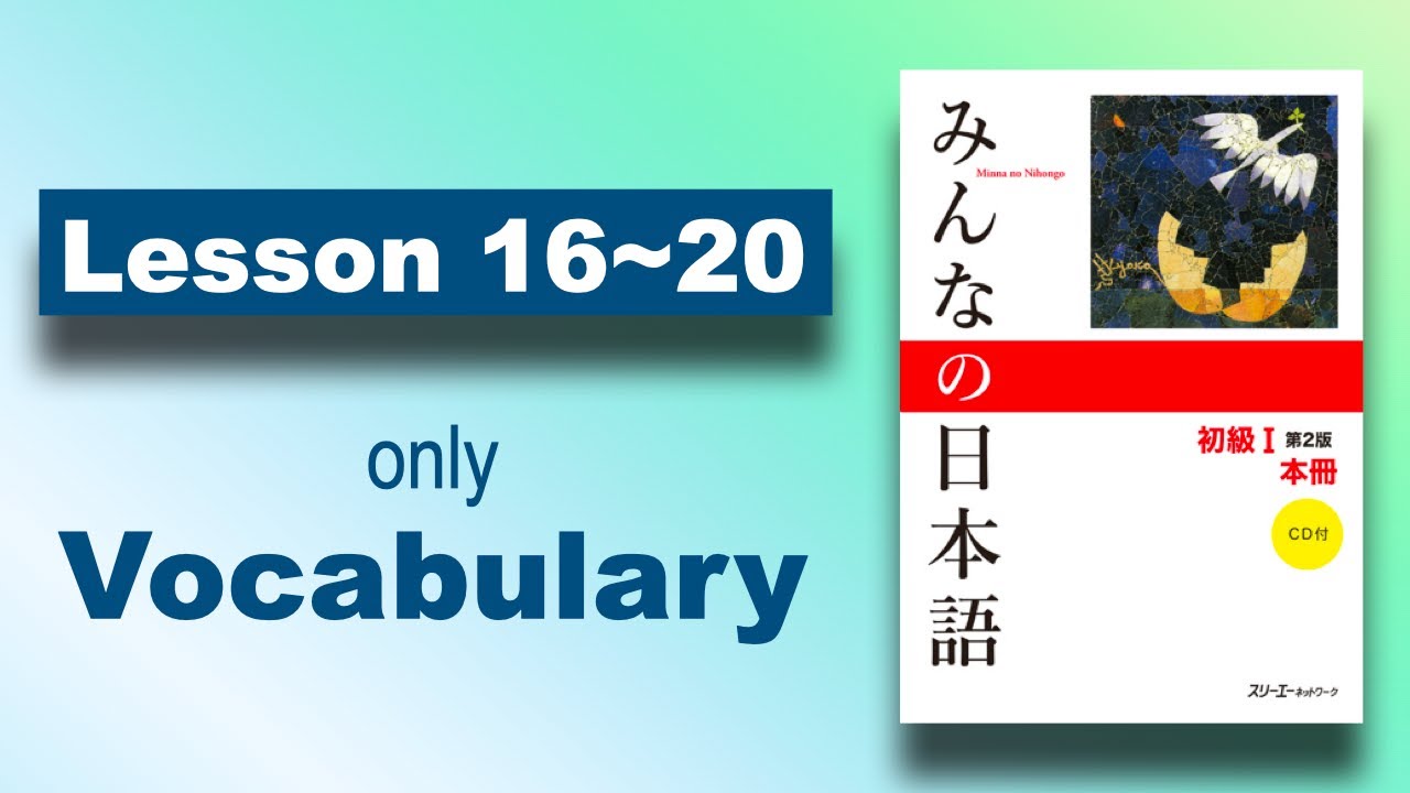 【Vocabulary】Minna no Nihongo | Lesson 16 to 20