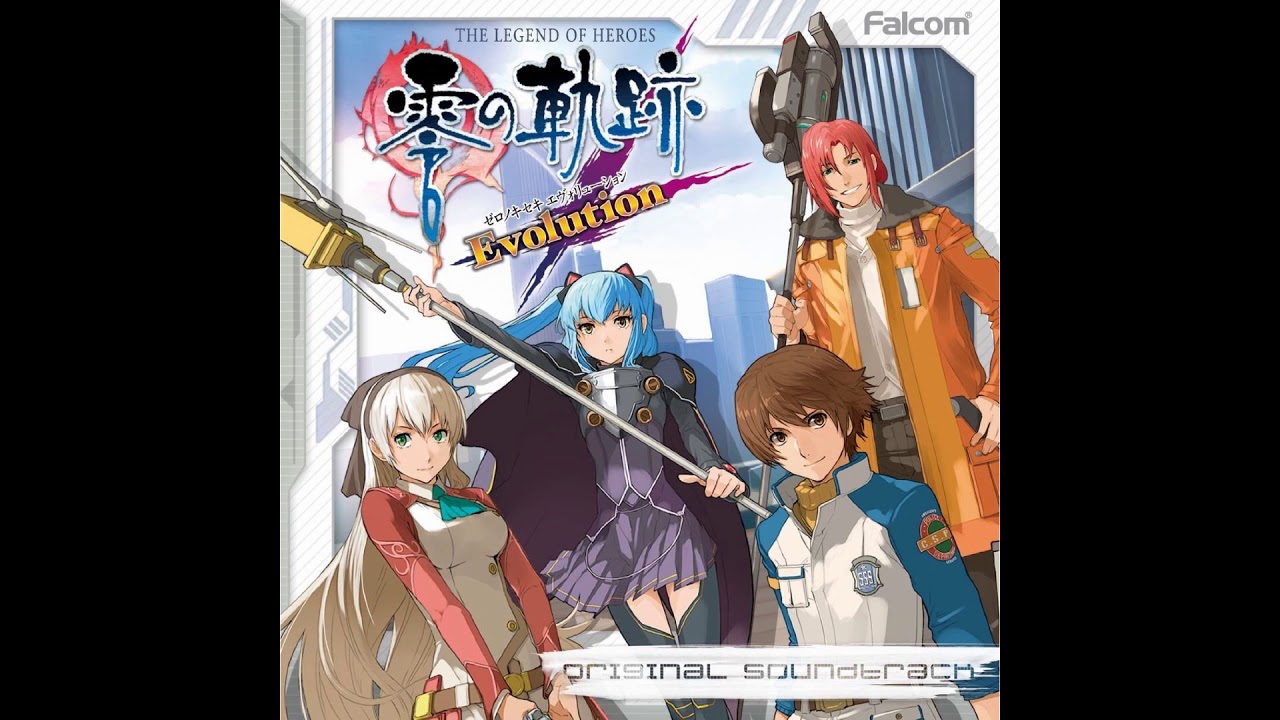 零之軌跡 EVO OST 45 危地
