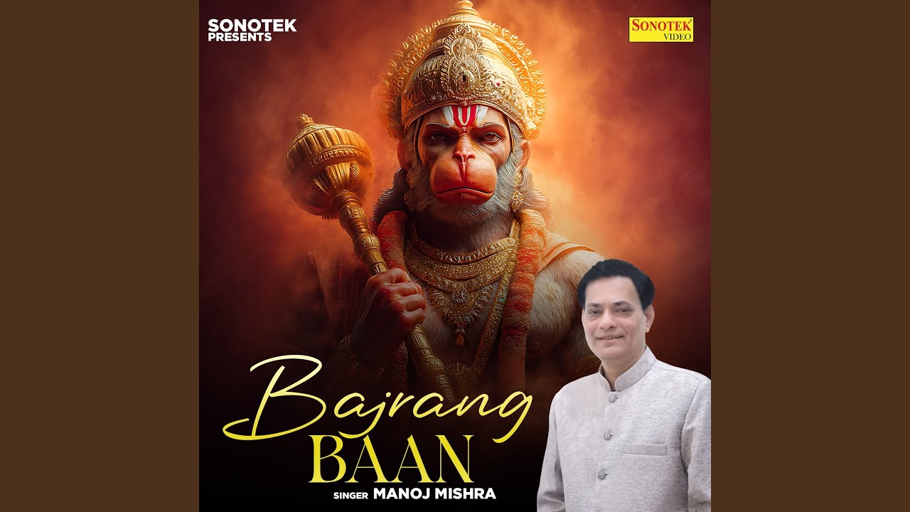 Bajrang Baan