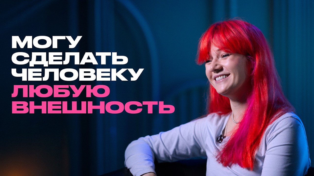 Зомби, лысины, молодой Ленин – как гримёры в кино меняют внешность актёров до неузнаваемости