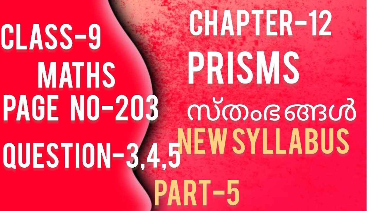Class9/Maths/chapter 12/prisms/new syllabus /page no203/question3,4,5