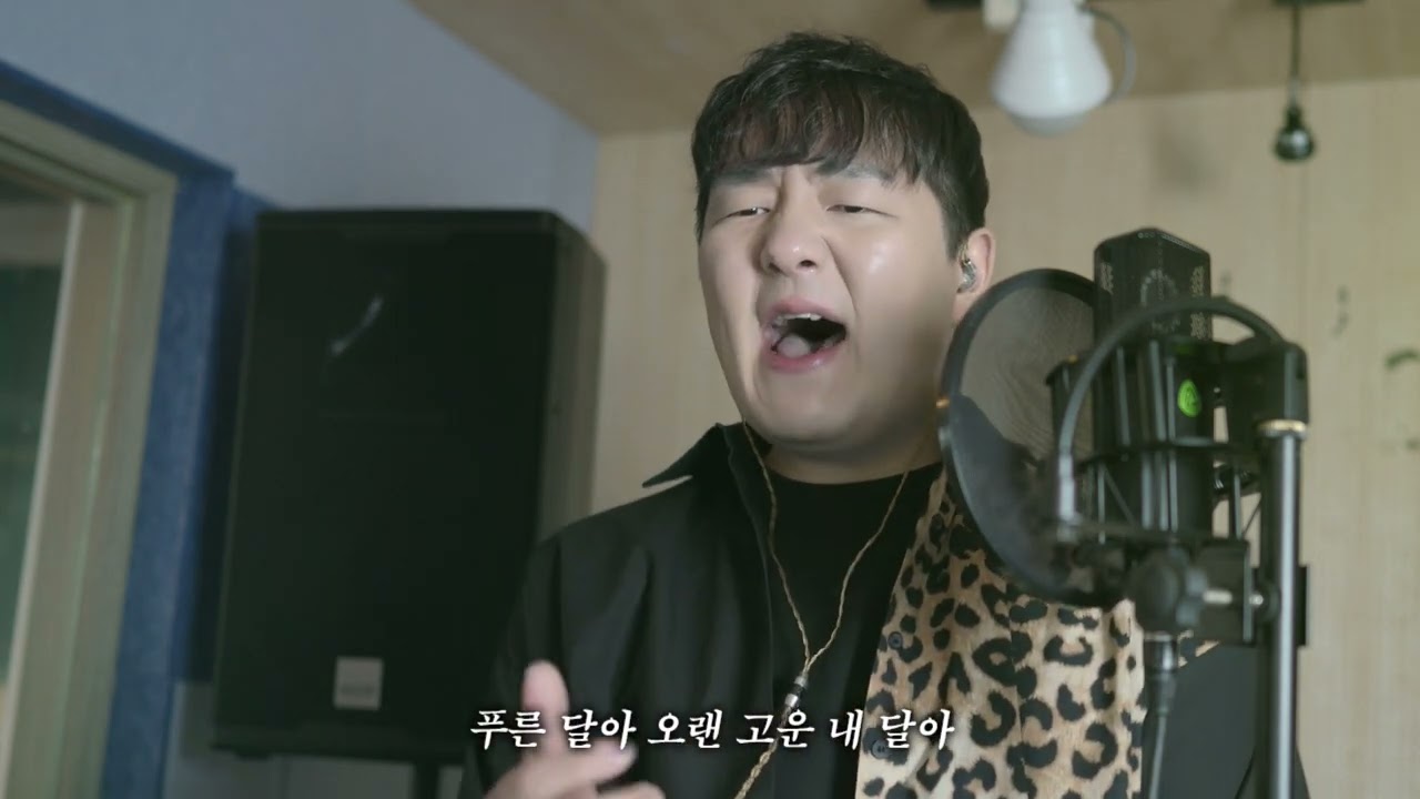 투깝스 - 호랑수월가 (탑현 COVER)