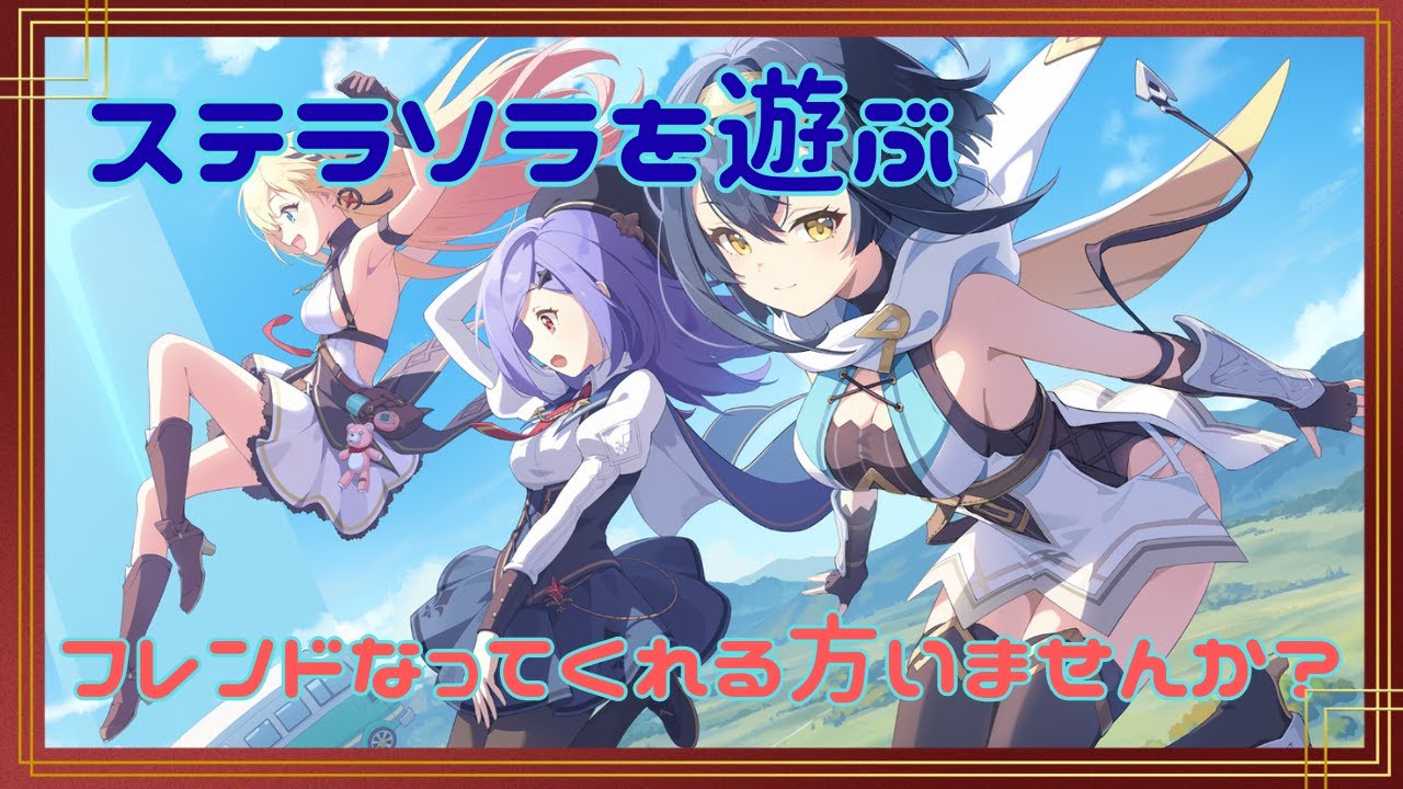 【雑談】　とりあえず配信します　無課金勢【雑談放送】