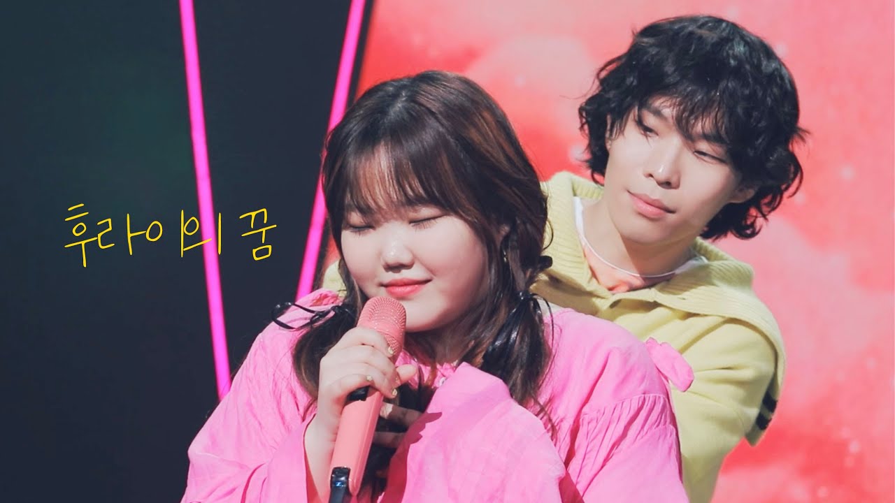 230912 AKMU - 후라이의 꿈 @ 더시즌즈 악뮤의 오날오밤