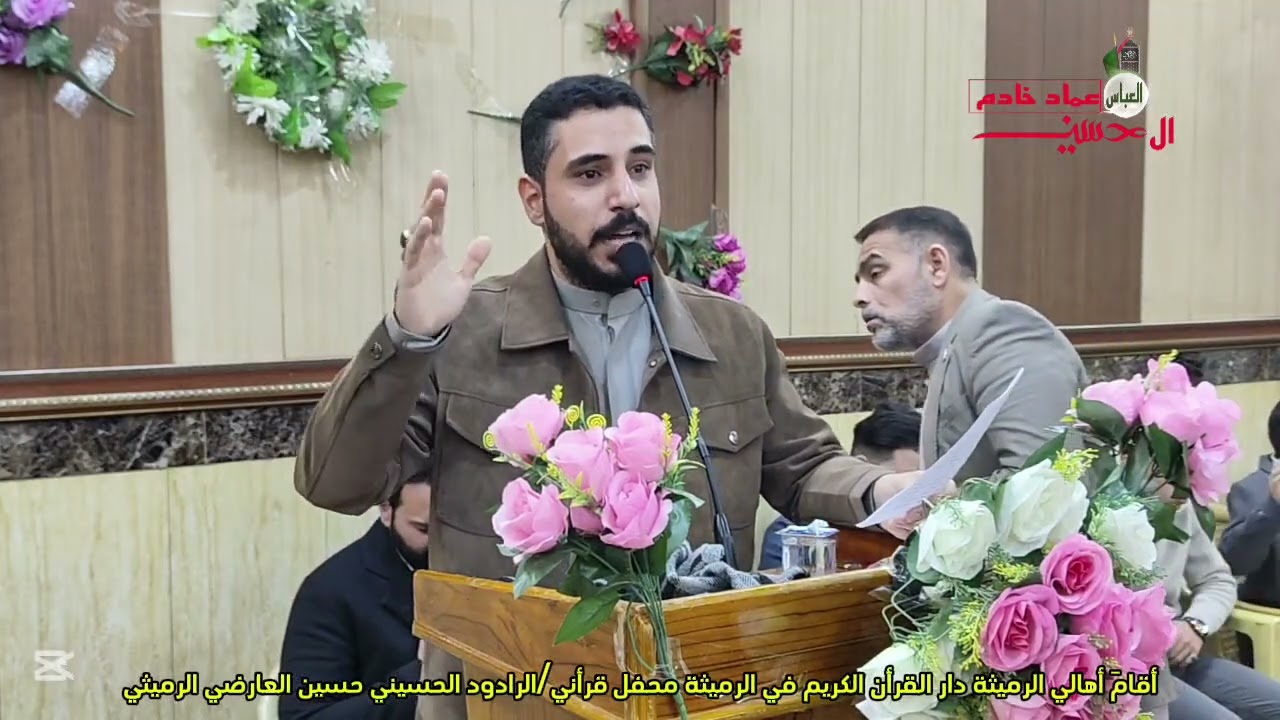 مولد الامام الحسين /الرادود حسين العارضي الرميثي /مواليد شعبانية