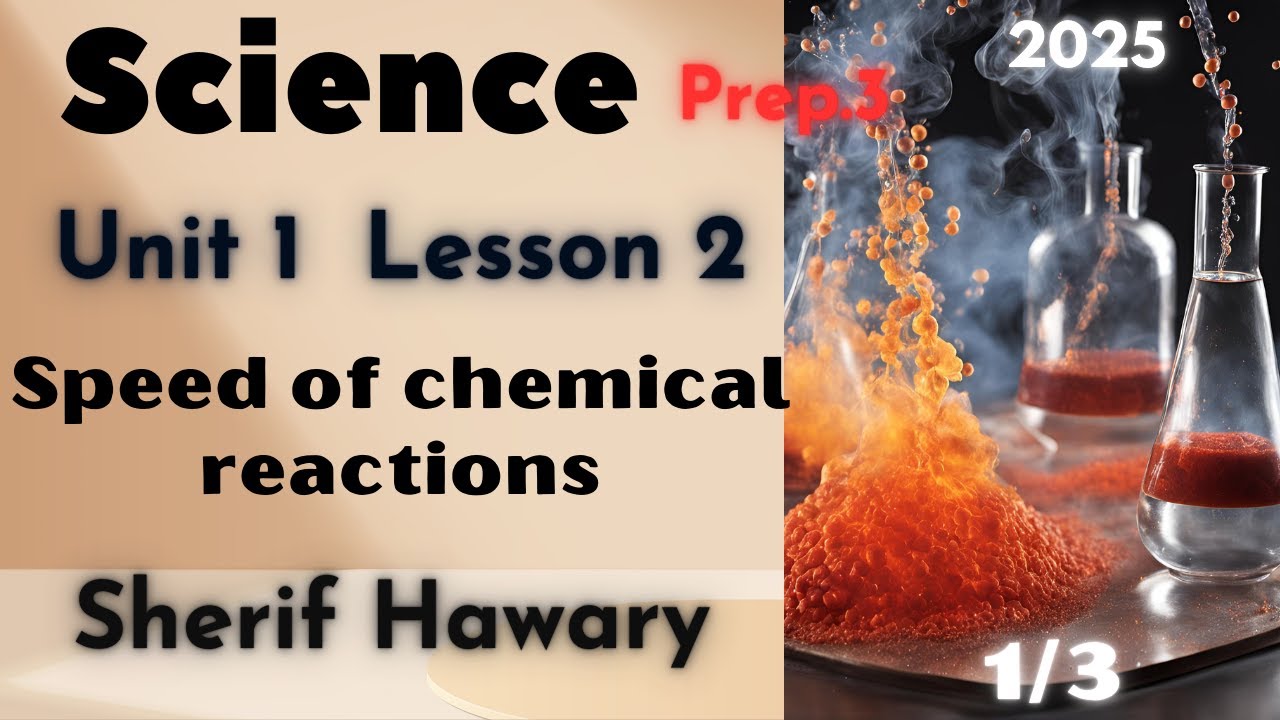 Science | Prep.3 |Speed of chemical reactions| Unit 1 Lesson 2 | Part1/3| 2nd term ساينس 3ع لغات
