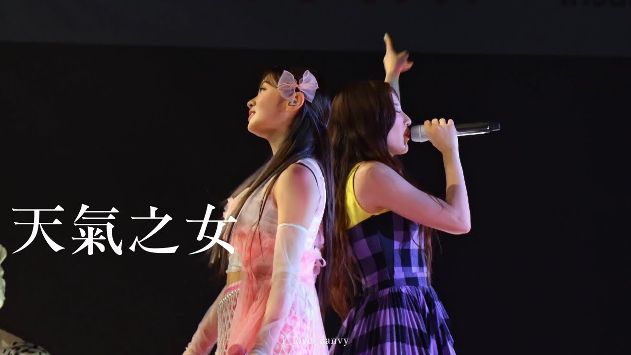 [4K]20240322 《COLLAR CRUSH》Day 1 Canvy蘇雅琳Ivyso 王家晴Candy cover Sica《天氣之女》