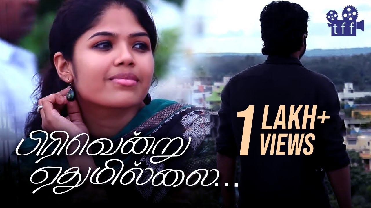 Pirivendru Yethumillai | Short Film | Real Life Love Story | Tamil Film Factory