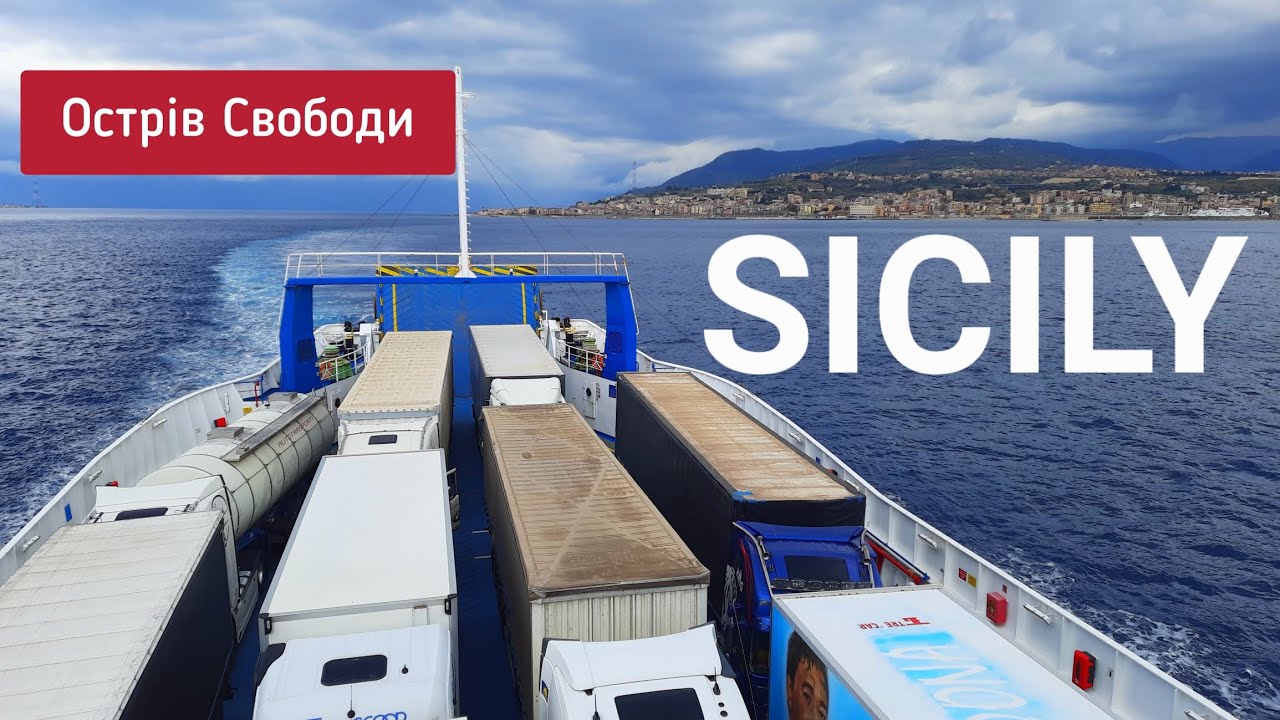 🇮🇹 🔴🟡 Подорож фурою, паромом на Сицилію  через Італію 🚛 WanderTruck