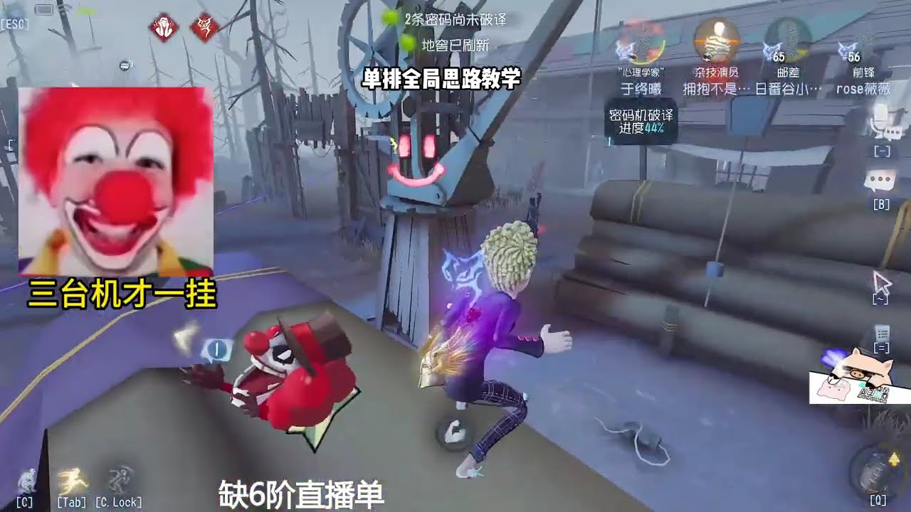 第五人格 冲击人榜前锋ing！ 每天YouTube直播時間9-13點16-20點，全人類S牌教你快速玩第五人格！#第五人格 #shorts