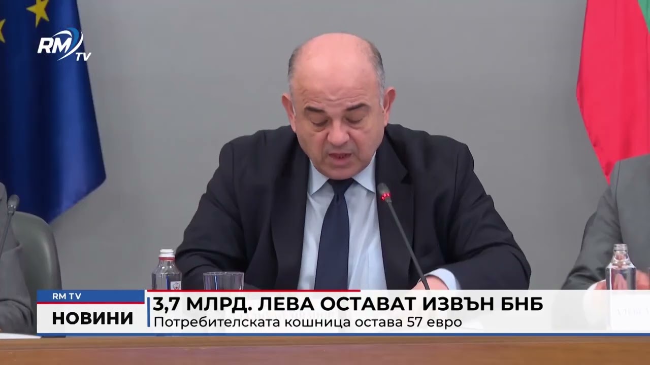 RM TV: Обедна емисия новини - 09.03.2026