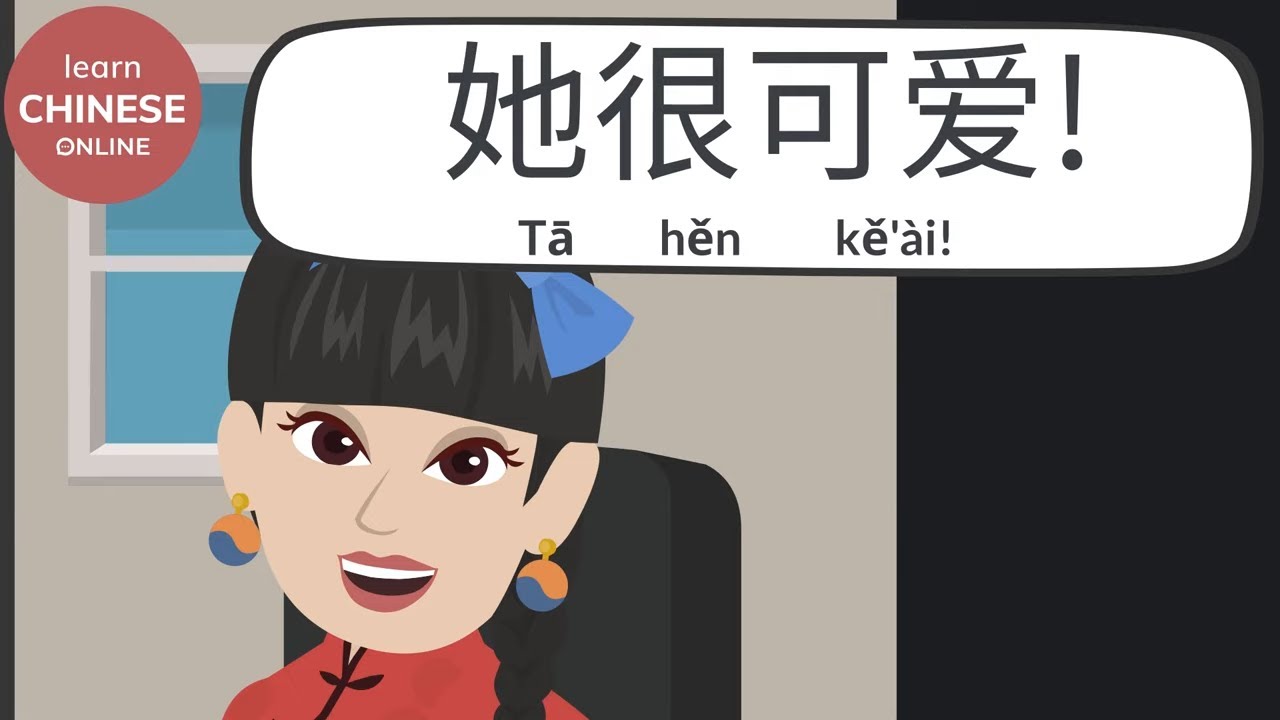 Describe a Person in Mandarin Chinese | Learn Chinese Online 在线学习中文 | Chinese Listening & Speaking