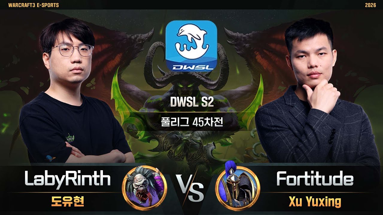LabyRinth(U) vs Fortitude(H) / DWSL S2 풀리그 45차전 / 워크래프트3, Warcraft3