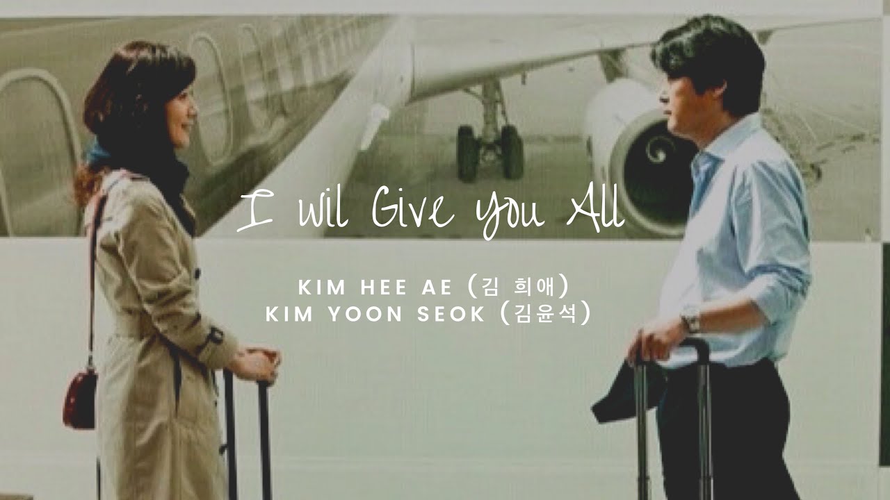 나 그대에게 모두 드리리 (I Will Give You All) Kim Hee Ae (김 희애) ft Kim Yoon Seok (김윤석) | Ost. C'Est Si Bon