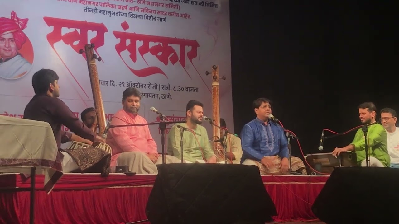 Kashi kelis majhi daina | Omkar Dadarkar