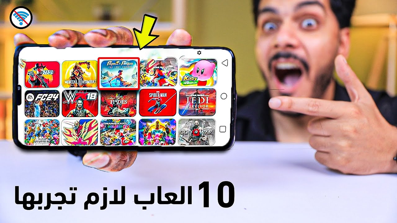 اهم 10 العاب للاندرويد بدون نت + اون لاين .. لازم تجرب الثالثة !