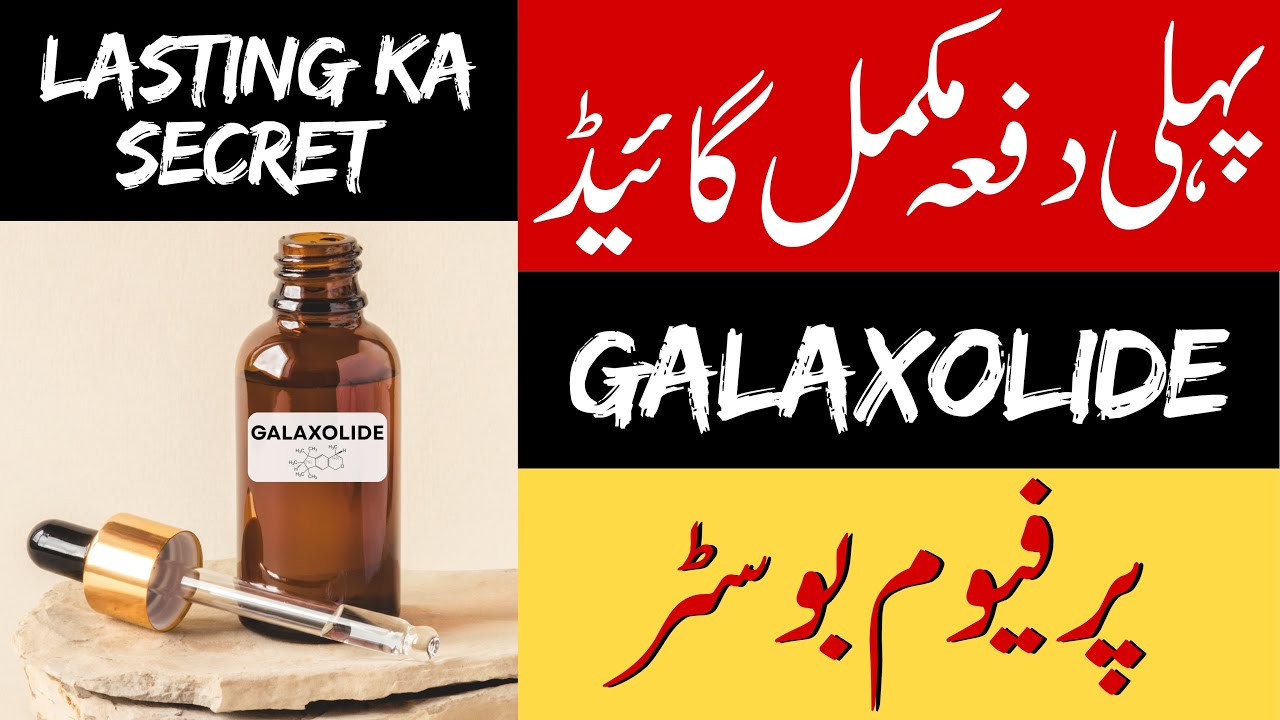 What is Galaxolide | Perfume Fixative | Galaxolide in Perfumes | Importance of Galaxolide in Perfume