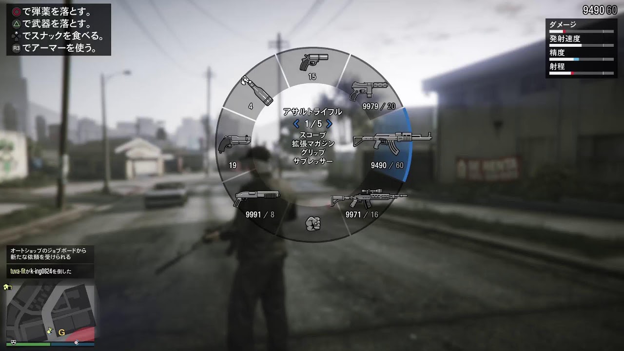 [PS4版]雑談しながら版GTA5オンライン配信 #GTA5オンライン #GTA5 #PS4版