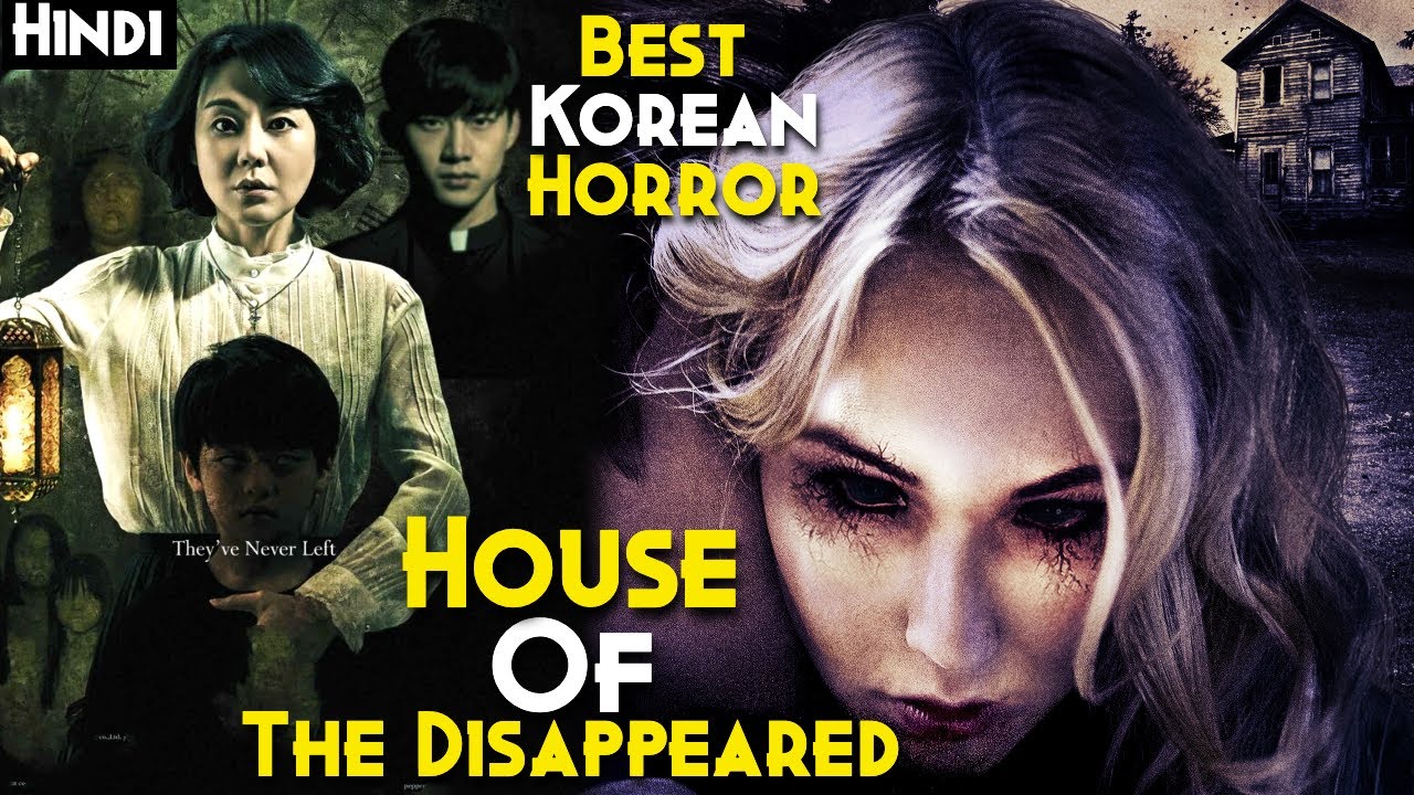 KOREA Ka Most Haunted Ghar - Best South Korean Horror : House Of The Disappeared Explained In Hindi