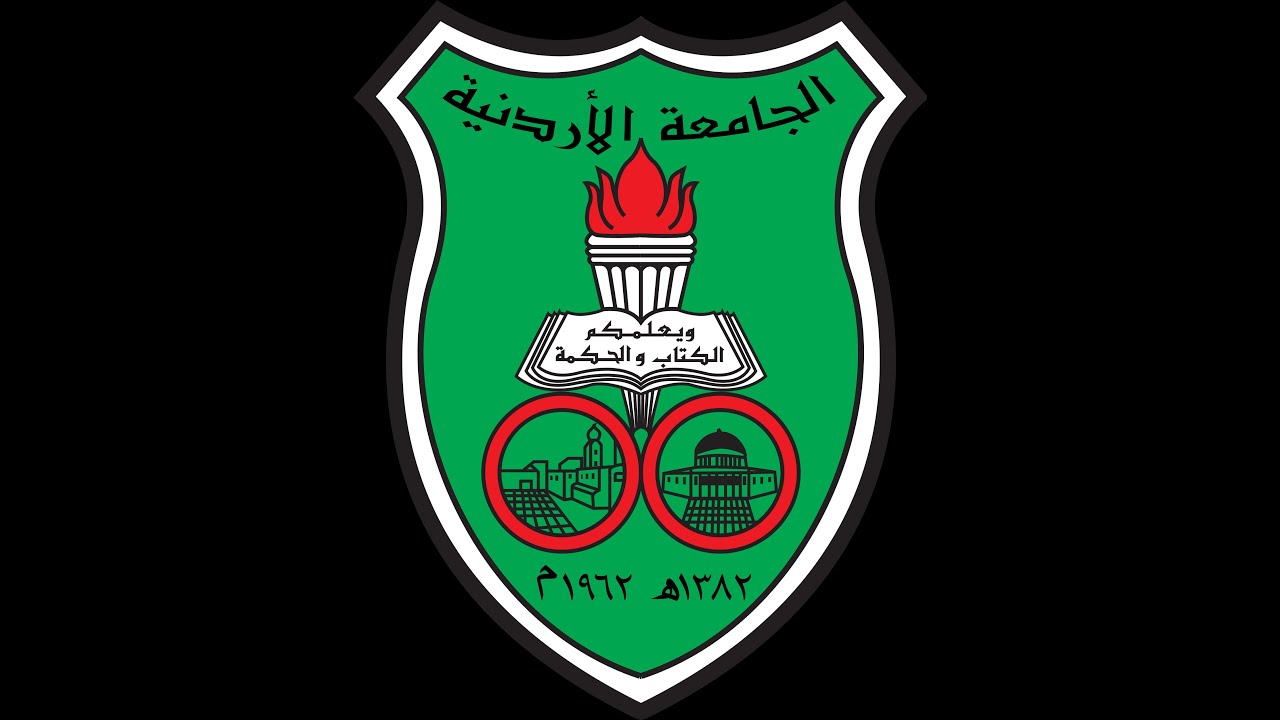 حفل تخريج الفوج السّتّين من طلبة الجامعة الأردنيّة, اليوم السابع