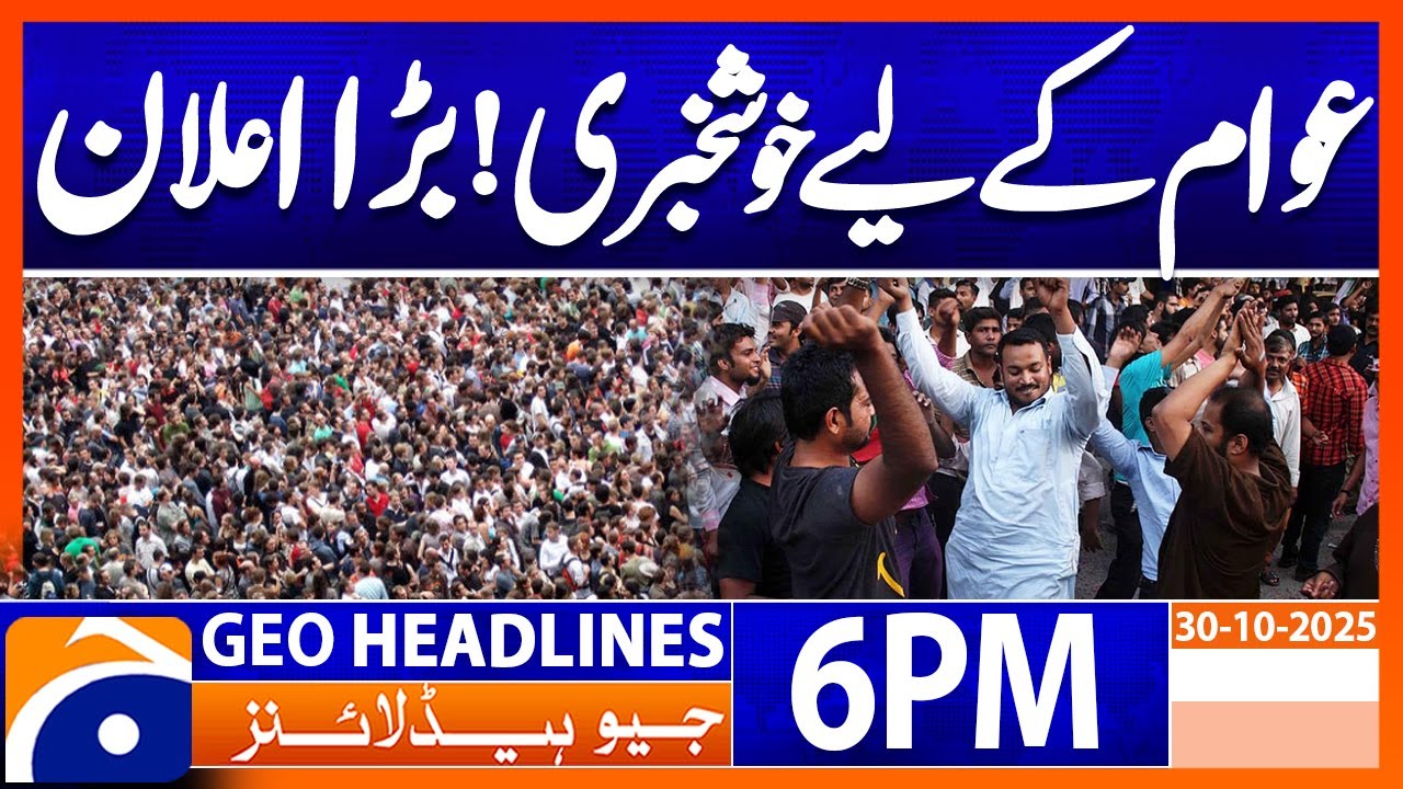 Good News for the People | Big Announcement | Geo News 6PM Headlines | 30 Oct 25
