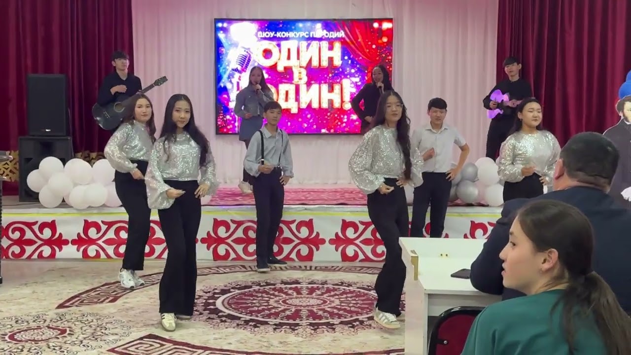Шоу конкурса “Один в один” 9 “Б”🔋