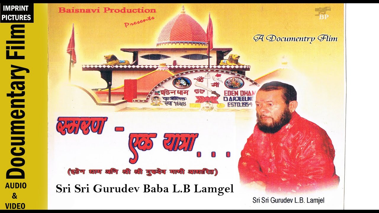 Ishmaran Ek Yatra (A Documentry Flim ) Eden Dham Darjeeling  & Sri Gurudev L.B Lamgel