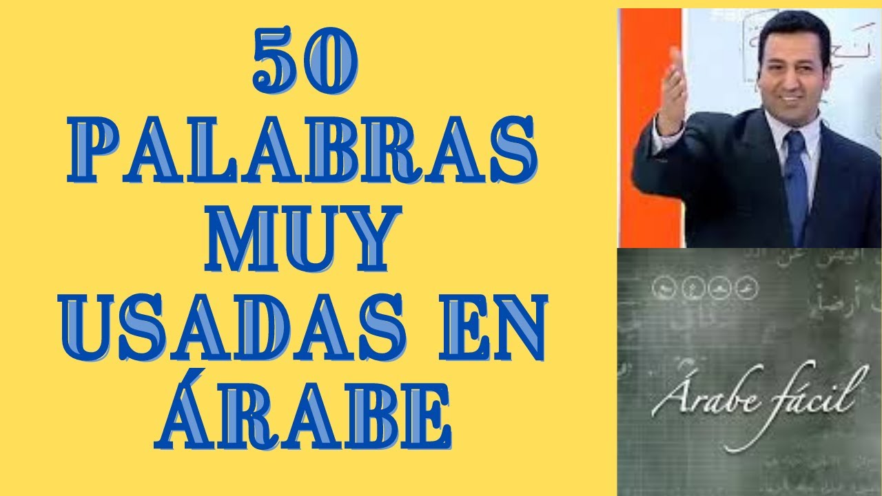 APRENDE ÁRABE, MAS QUE 50 PALABRAS MUY USADAS EN LA LENGUA ÁRABE