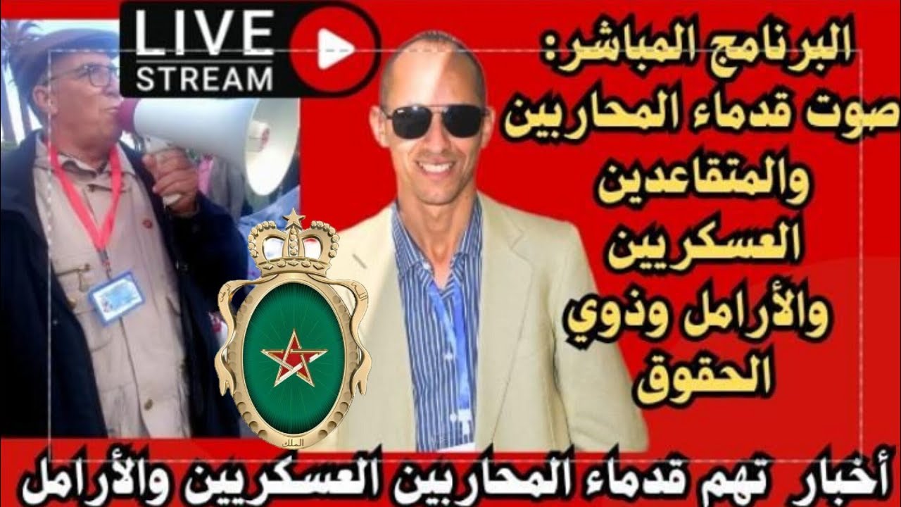 برنامج  
