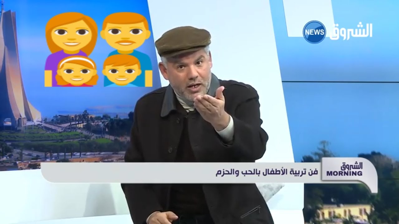 فن تربية الاولاد بالحب والحزم