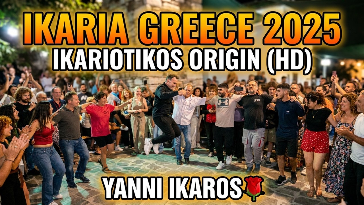 Best IKARIOTIKOS IKARIA 2025 Greece Original..Droutsoulas Village Live Dancing FOLK Fest HD