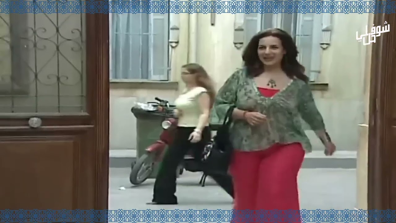 ملخص أحداث الحلقة 24   شوفلي حل  الموسم 4 🔥😆