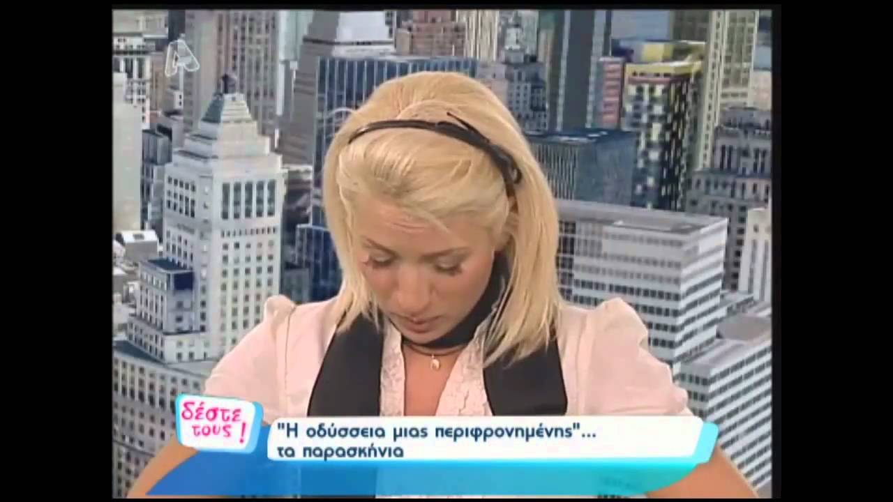 Η οδύσσεια μιας περιφρονημένης - Backstage 1