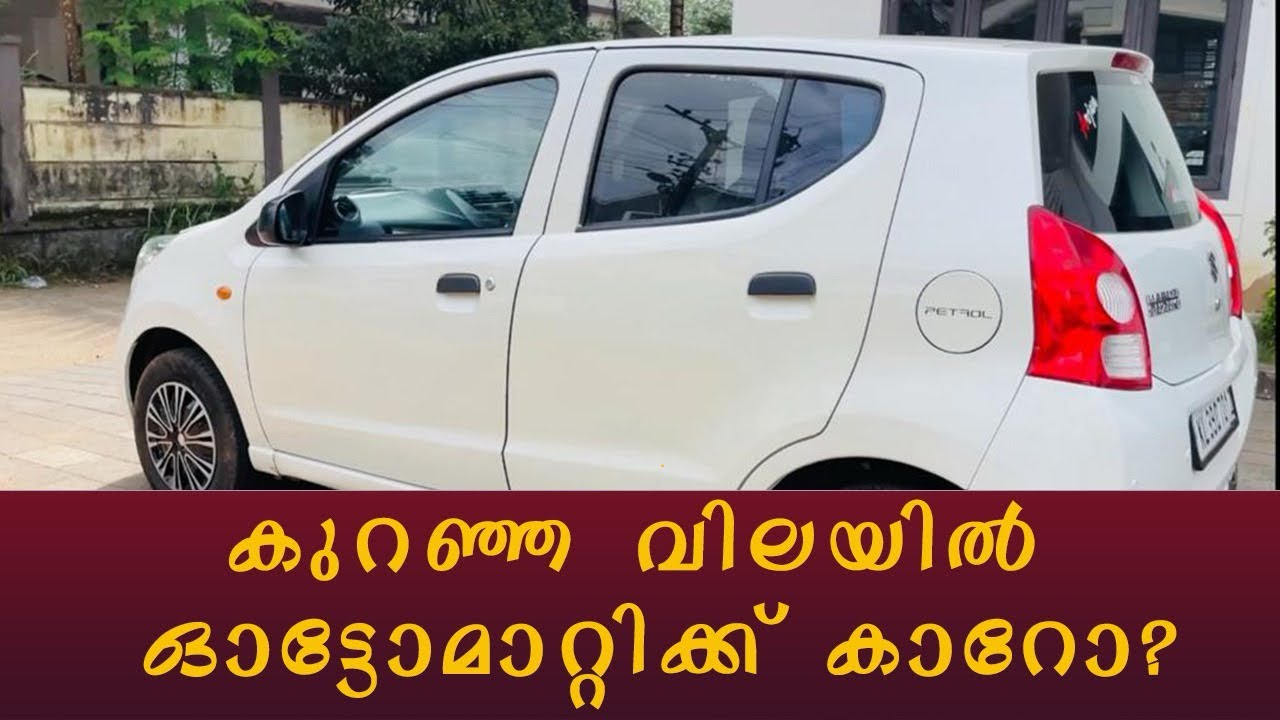 “2011 Maruti A-Star Automatic | Used Car ForSale in Kerala | Budget Friendly Car 🚘”#CarForSale 