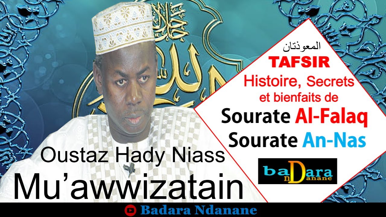 TAFSIR : Histoire, Secrets et bienfaits de Sourate Al-Falaq-An-Nas | Oustaz Hady Niass
