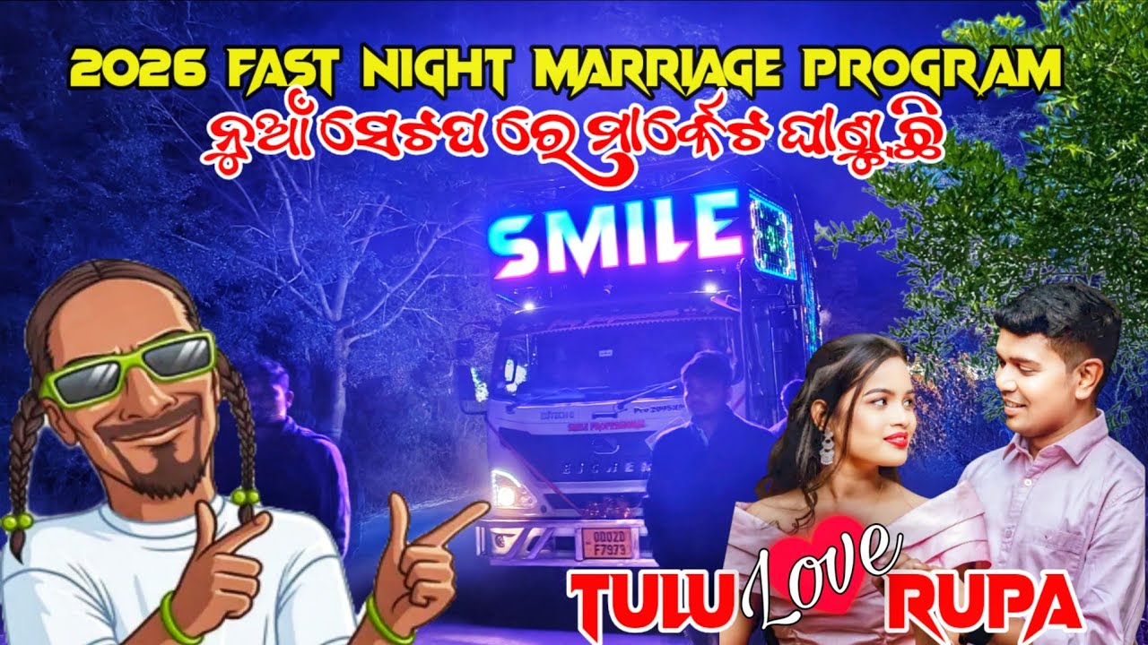 DJ SMILE 2.0 FAST NIGHT MARRIAGE PROGRAM CHHENDIPADA 2026
