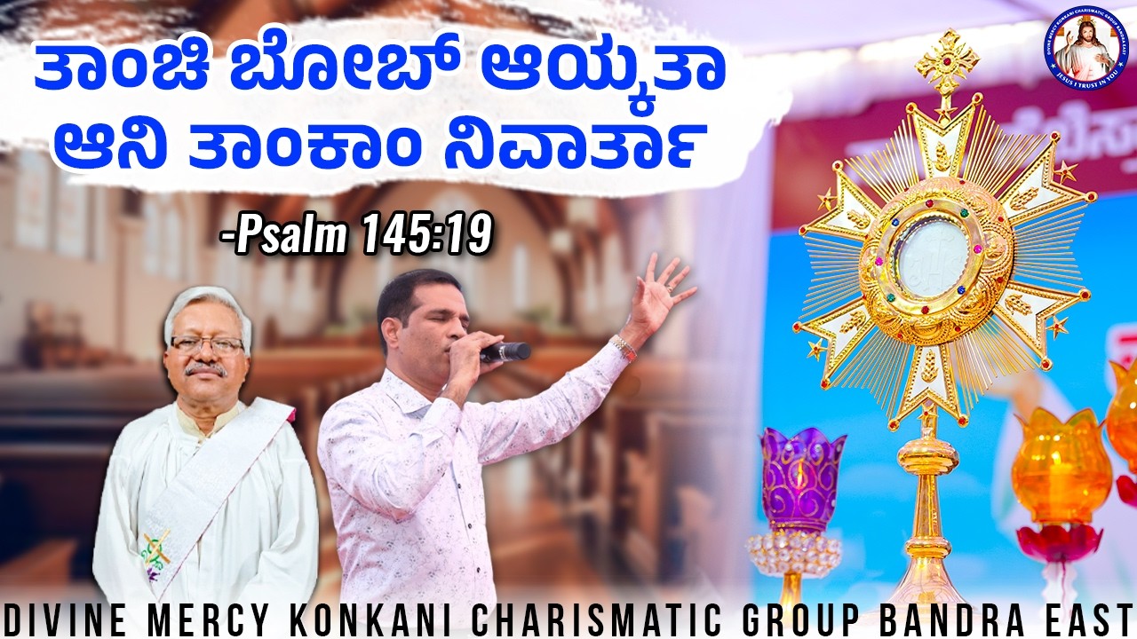 He hears their cry and saves them | Psalm 145:19 | LIVE | Br Prakash Dsouza | 25th Feb 2026