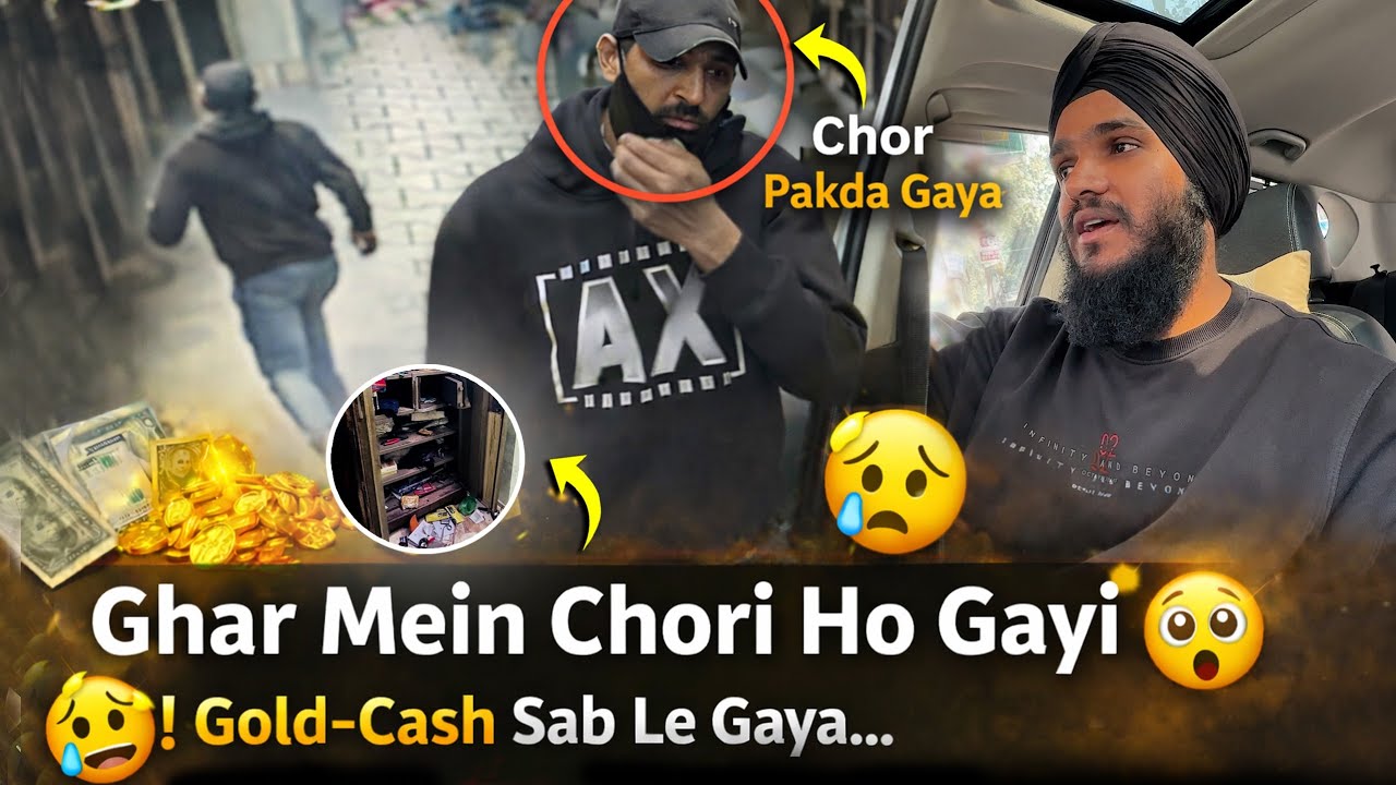 CCTV Mein Sab Record Ho Gaya 😳 | Ghar Mein Chori Ho Gayi 