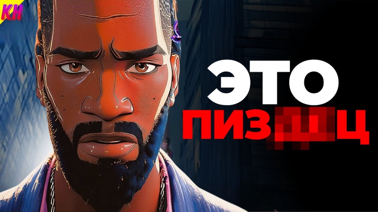 Трейлер 