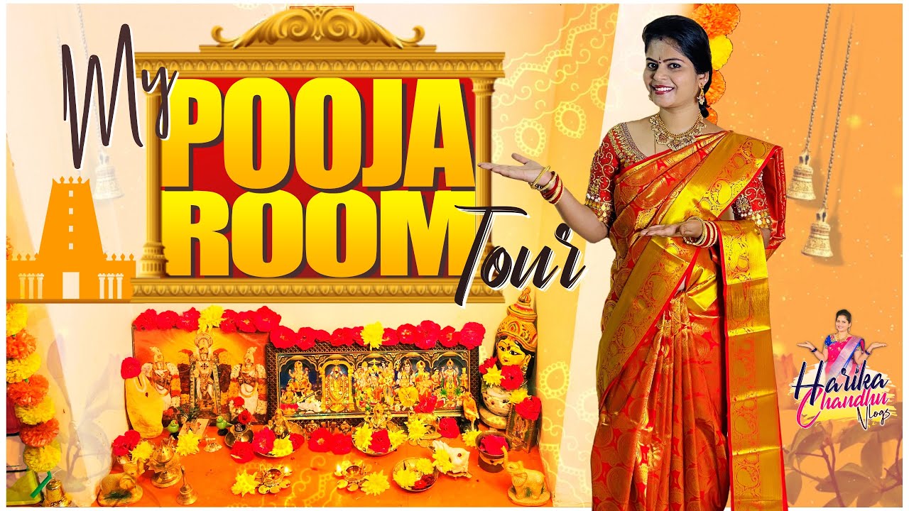 నా పూజ రూమ్ ఎలా సర్దుకున్నానో చూద్దురు రండి//My simple pooja room organization