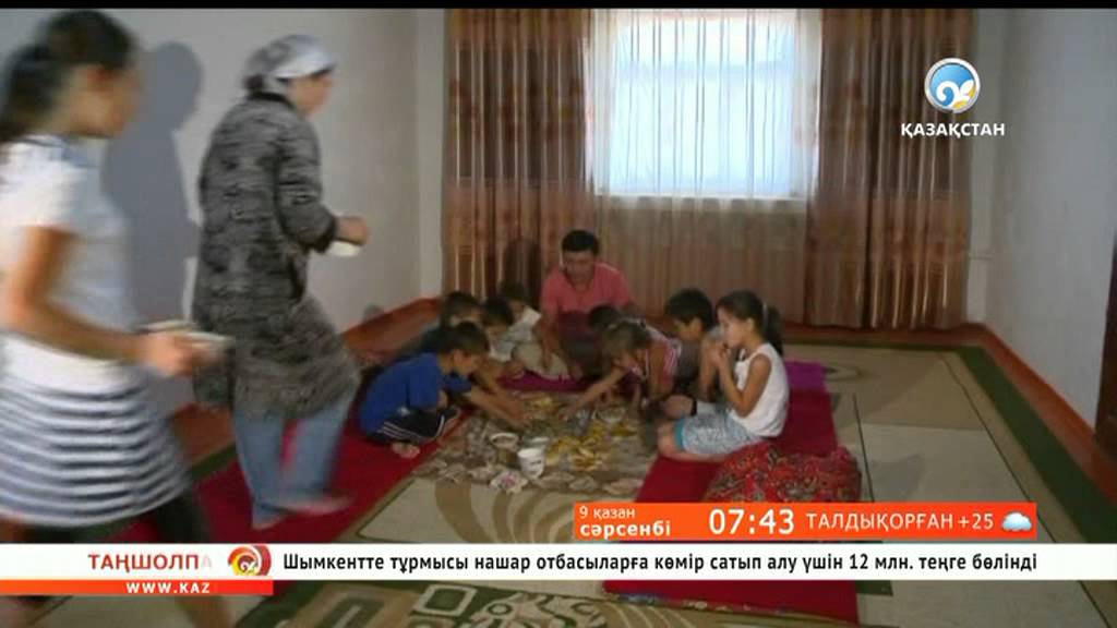 Бір шаңырақта үш бірдей егіз өсіп келеді