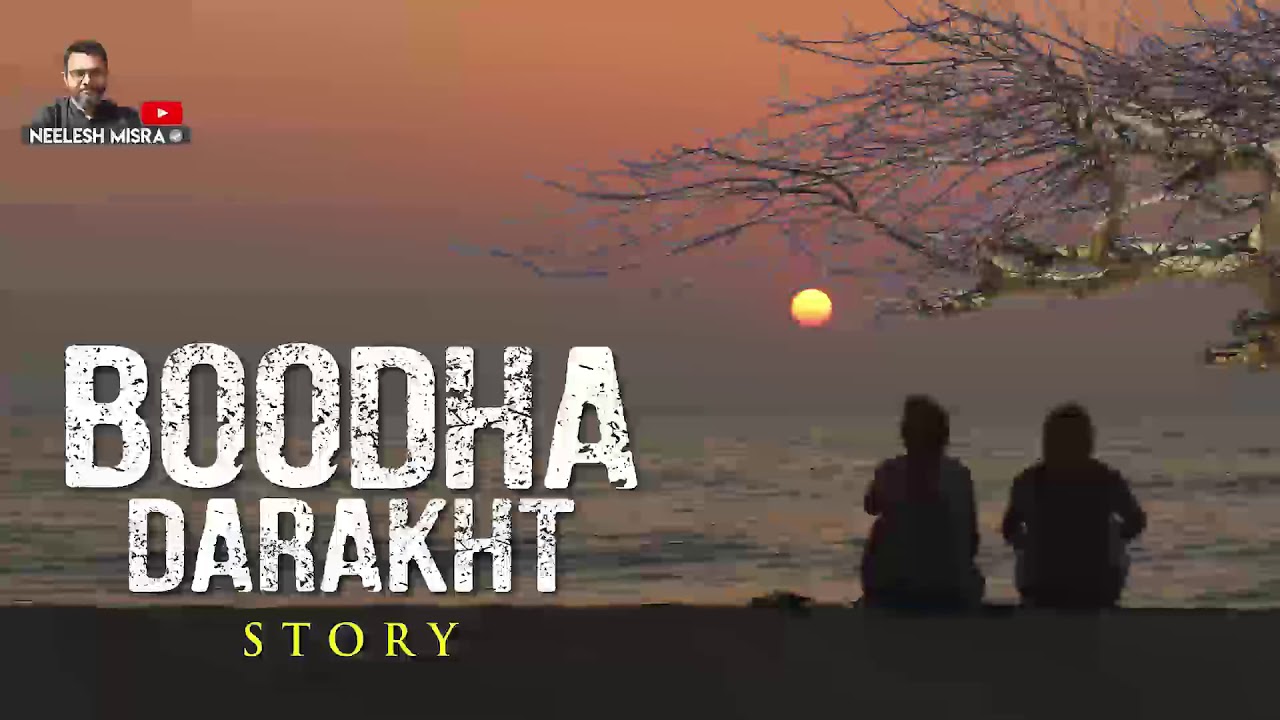 Boodha Darakht ... A Relationship Story | Yaadon Ka Idiot Box with Neelesh Misra