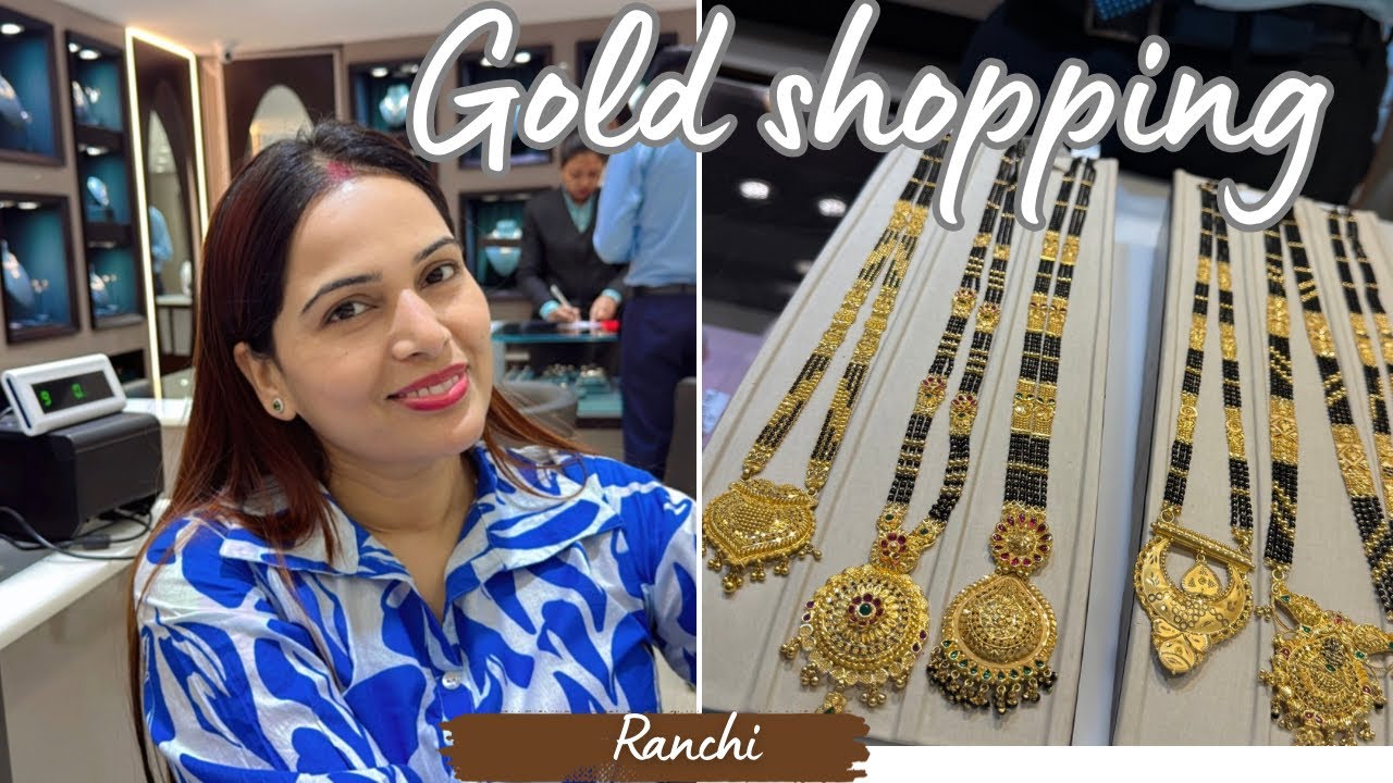 Gold Shopping For Gift 🎁 || Gold Jewellery #gold #diamond #jharkhand #vlog 