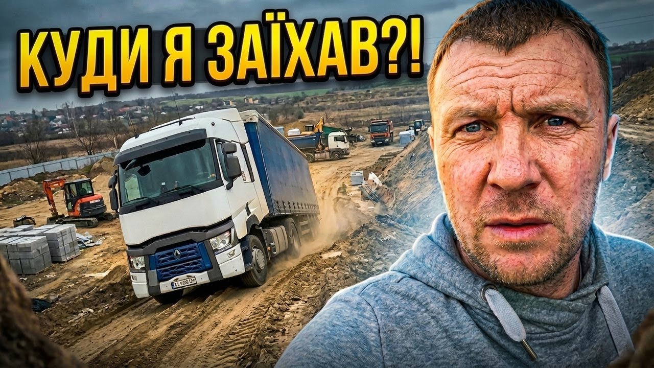 Серце в п'ятках! Що чекало мене в Молдові? Невже рейс за кордон став помилкою?