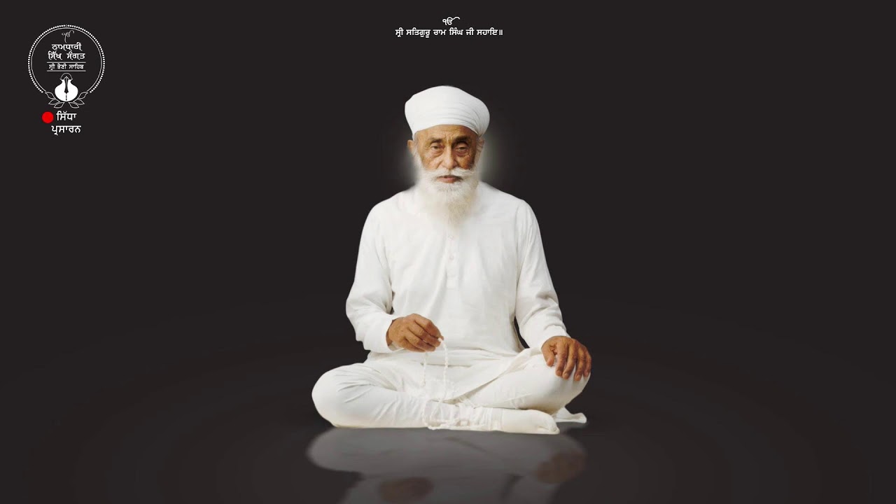 LIVE : SRI BHAINI SAHIB