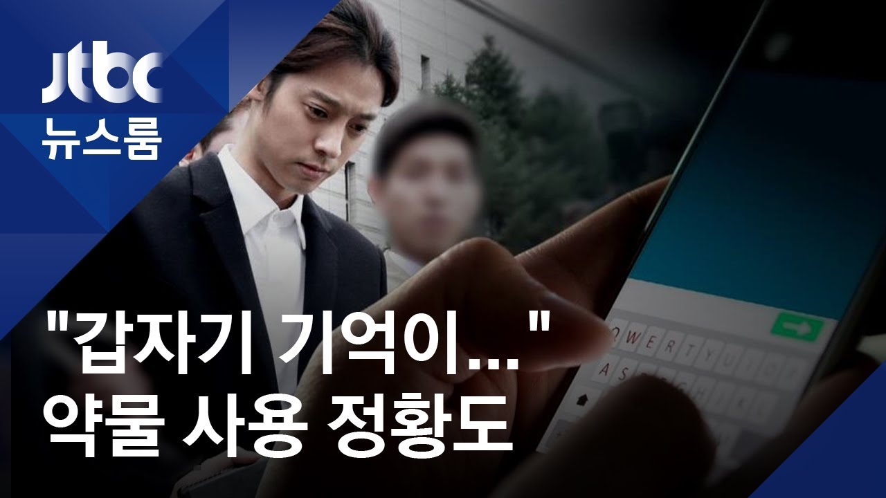 피해 여성 