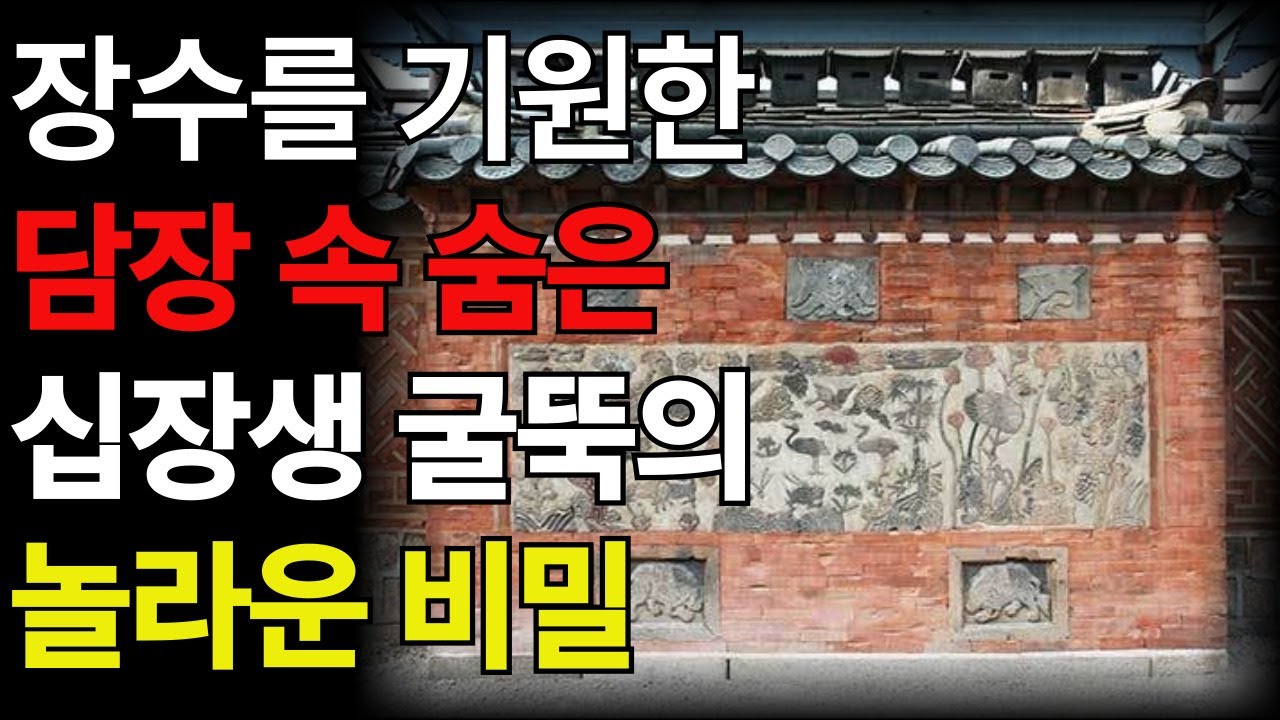 [궁궐건축] 