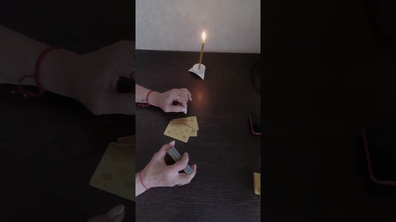 Ближайшее события! Для Червовой Дамы???