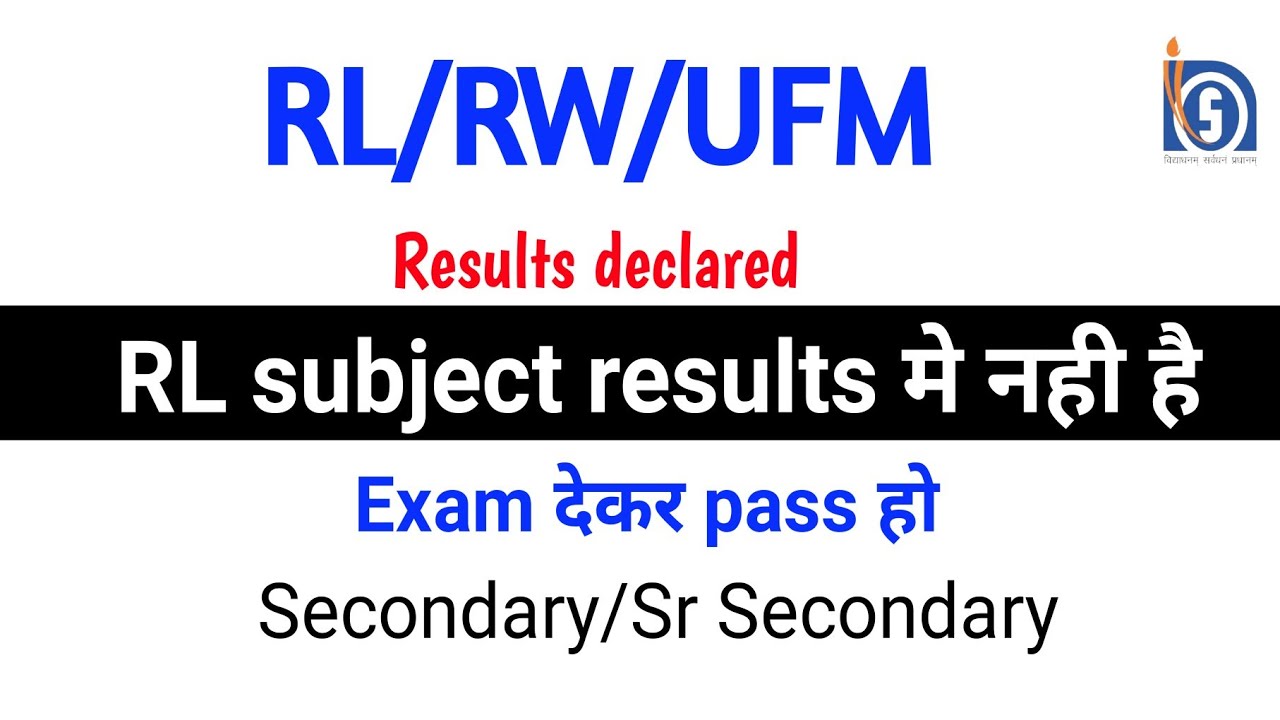 nios RL/RW/UFM results declared,RL subject results में नही है,Exam देकर pass हो,Secondary/Sr Sec.